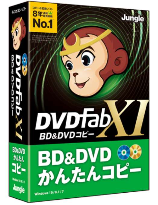 日本特売Jungle DVDFAB 11 プレミアム その他