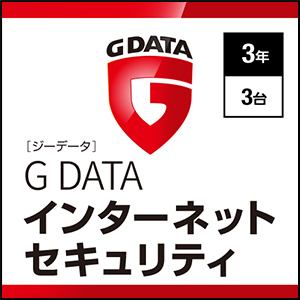 G DATA | パソコンに最高の安全と安心を | 株式会社ジャングル